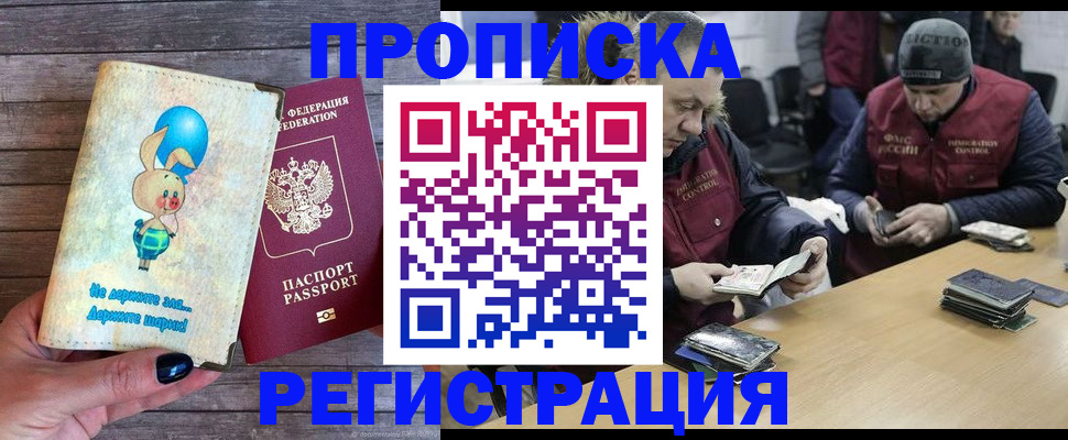 временная регистрация госуслуги в Каменке
